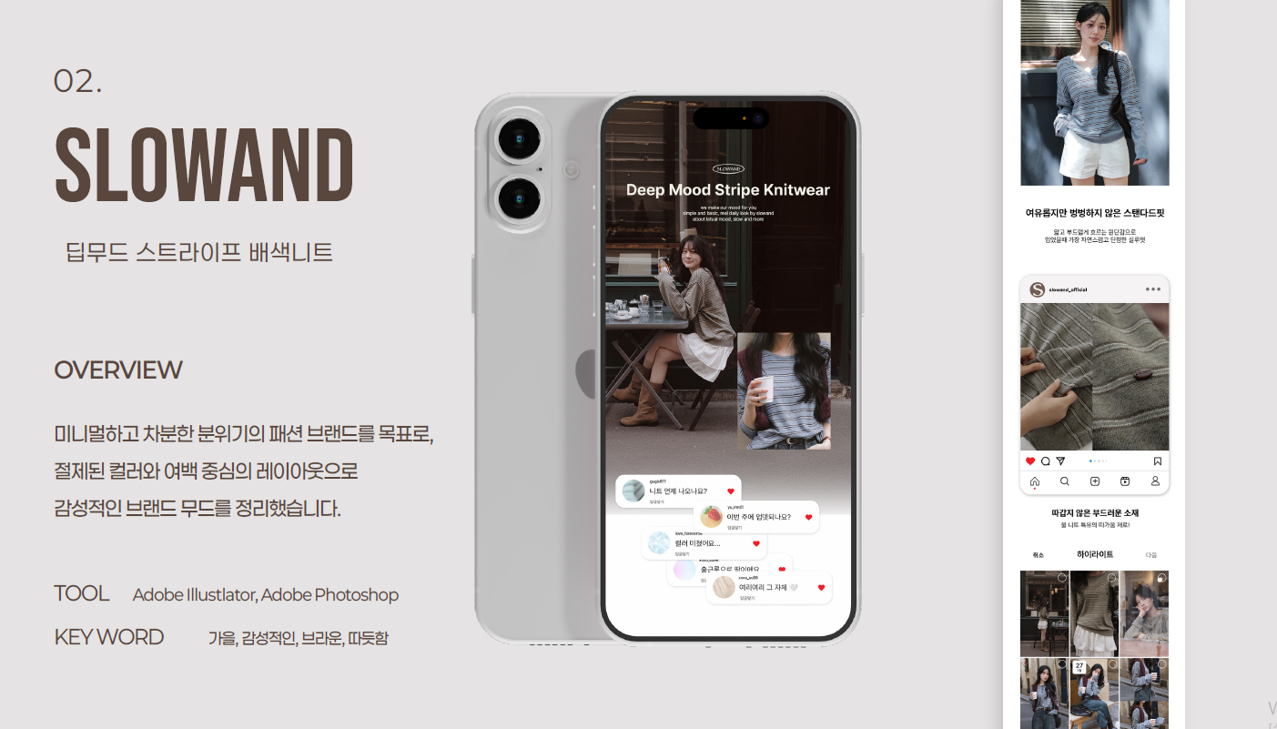 포트폴리오게시글 타이틀이미지