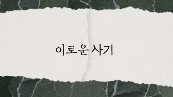 이벤트게시판